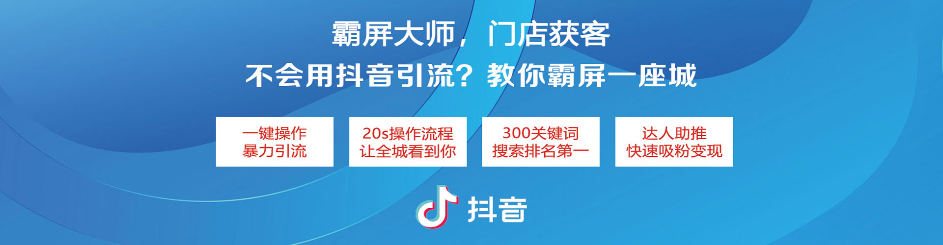 新和sem代理