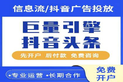信息流广告推广效果评估与优化