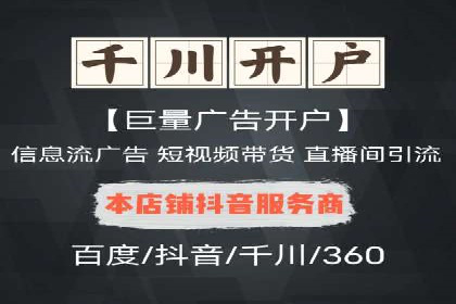 百度竞价托管助力品牌知名度提升