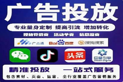 行业领先企业的sem账户托管经验分享