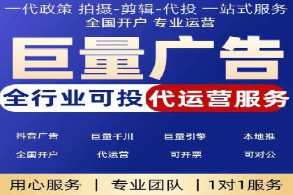 企业如何通过sem竞价开户提升品牌影响力？——某公司案例